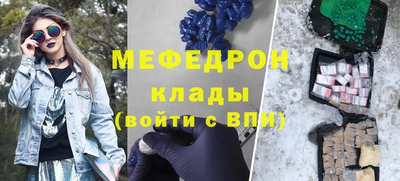 Какие есть наркотики Хабаровск Гашиш  Экстази  Мефедрон  Канабис 