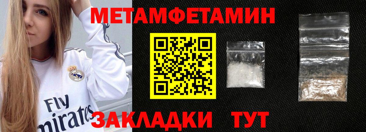 ОМГ ОМГ рабочий сайт  Amphetamine  Хабаровск  Amphetamine VHQ 