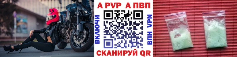 сколько стоит  Хабаровск  блэк спрут зеркало  Alpha PVP Соль 