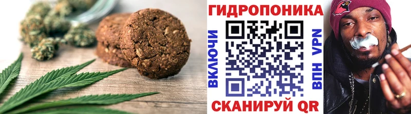 Canna-Cookies марихуана  хочу   Хабаровск 