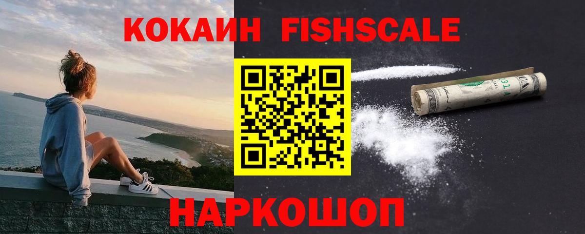 Кокаин Перу Хабаровск