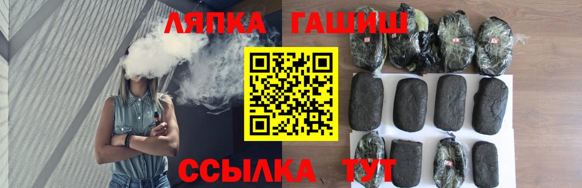 где купить наркоту  ГАШИШ гарик  Вход с VPN  Гашиш  Гашиш Ice-O-Lator  Хабаровск 