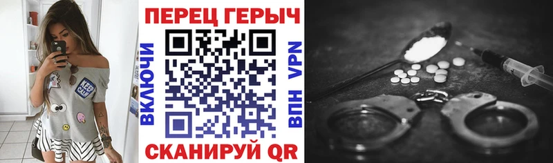 купить закладку дарк нет телеграм OMG как зайти ГЕРОИН хмурый Хабаровск