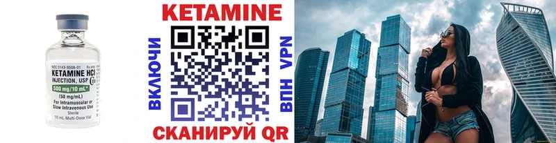 что такое   OMG сайт  Кетамин ketamine  Хабаровск 