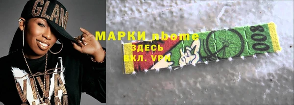 сатива Наволоки