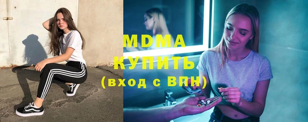 MDMA Premium VHQ Навашино