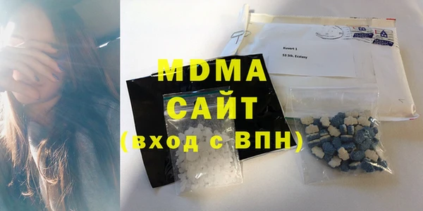 мдма Нефтегорск