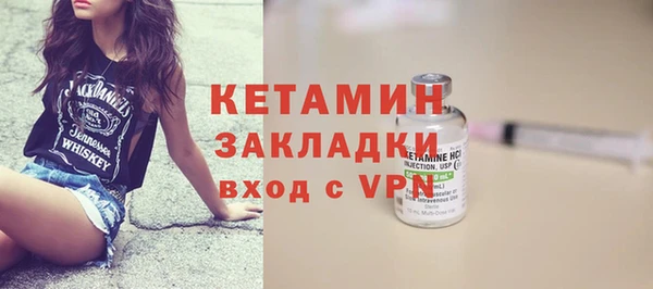 мяу мяу кристалл Надым
