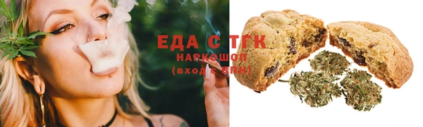 мяу мяу кристалл Надым