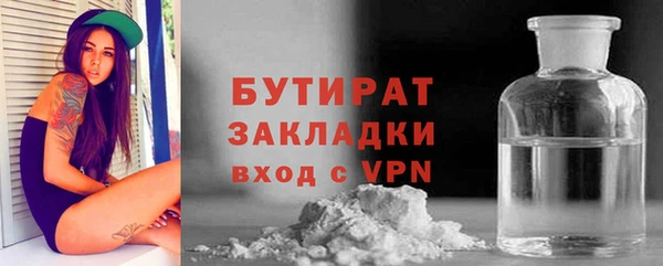 шишки Нефтекумск