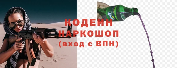мяу мяу кристалл Надым