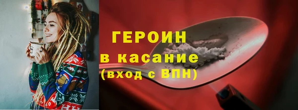 мяу мяу кристалл Надым