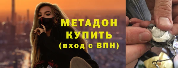 MDMA Premium VHQ Навашино