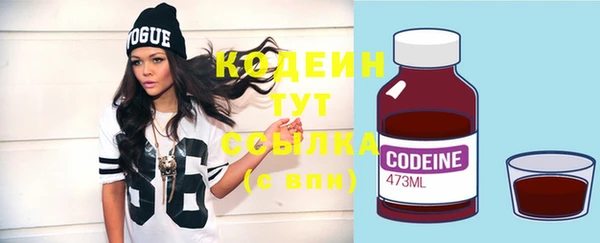 шишки Нефтекумск