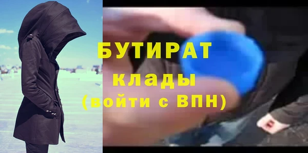 мдма Нефтегорск