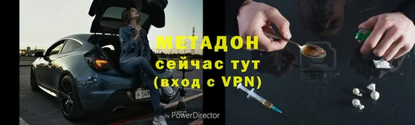 шишки Нефтекумск