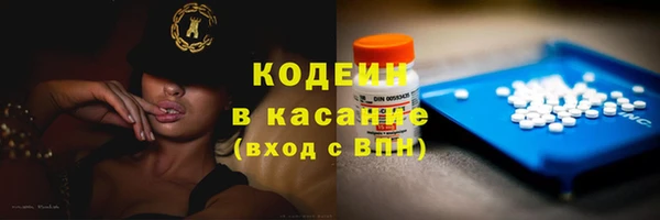 мяу мяу кристалл Надым