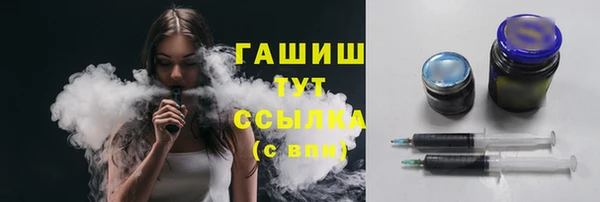 шишки Нефтекумск