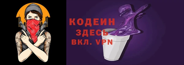 шишки Нефтекумск
