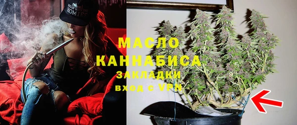 мдма Нефтегорск