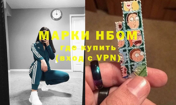 шишки Нефтекумск