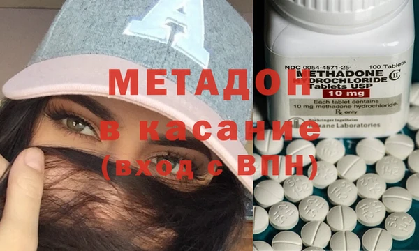 мдма Нефтегорск