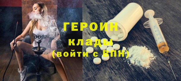 мдма Нефтегорск