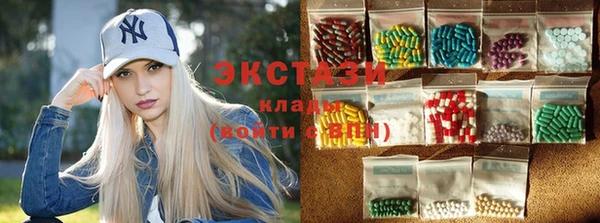 мяу мяу кристалл Надым