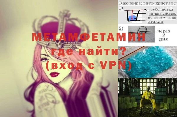 шишки Нефтекумск