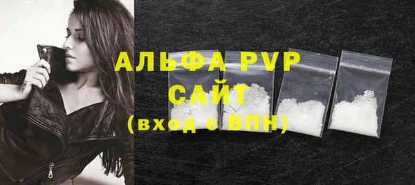 мяу мяу кристалл Надым