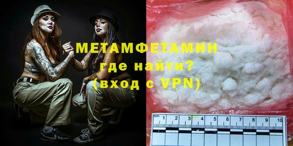 сатива Наволоки