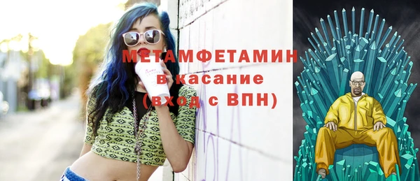 сатива Наволоки