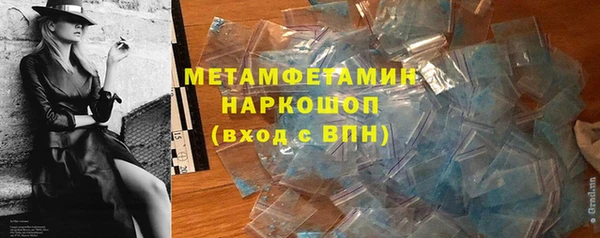 мяу мяу кристалл Надым