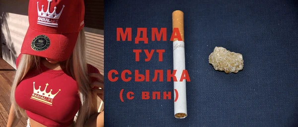 MDMA Premium VHQ Навашино