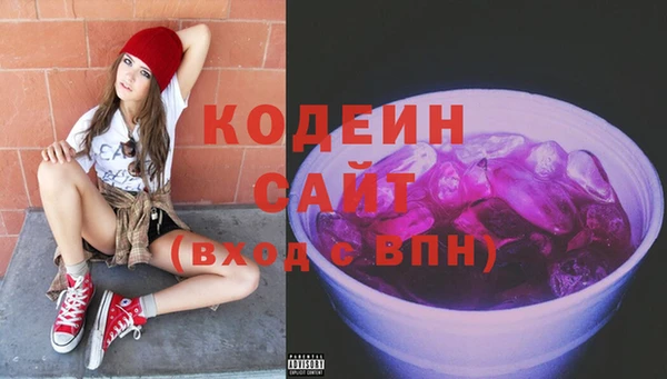 мяу мяу кристалл Надым