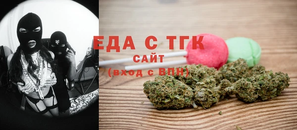 мяу мяу кристалл Надым