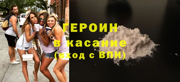 spice Верхнеуральск