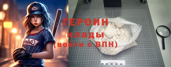 шишки Нефтекумск