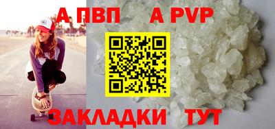 дистиллят марихуана Жуковский
