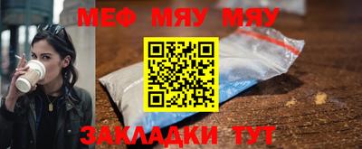 хмурый Заводоуковск