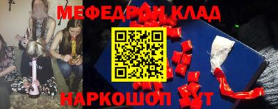 дистиллят марихуана Жуковский