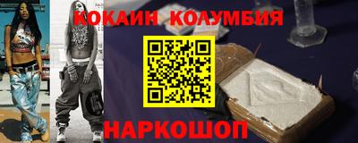 хмурый Заводоуковск