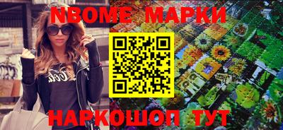 дистиллят марихуана Жуковский