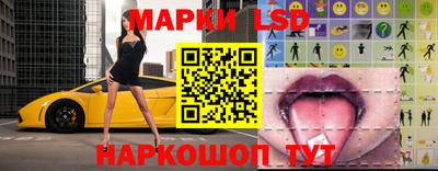 марки nbome Заволжье
