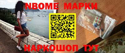 дистиллят марихуана Жуковский