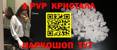 марки nbome Заволжье