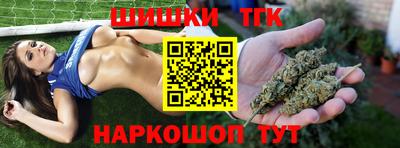 дистиллят марихуана Жуковский