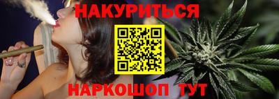 марки nbome Заволжье