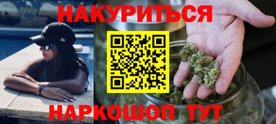 дистиллят марихуана Жуковский