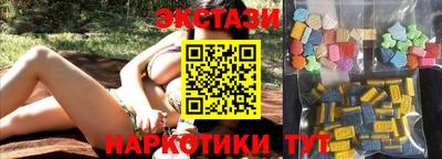 дистиллят марихуана Жуковский